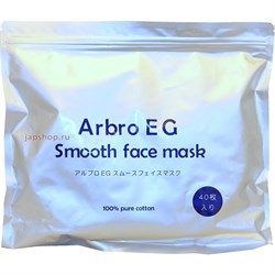 001670 SPC Arbro EG Smooth Face Mask Маска для лица 40шт 001670 - фото 109