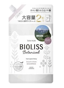 541540 KOSE Bioliss Botanical Ботанический шампунь  для непослушных волос с органическими экстрактами и эфирными маслами Гладкость и выпрямление м/у  680 мл 541540 - фото 1205
