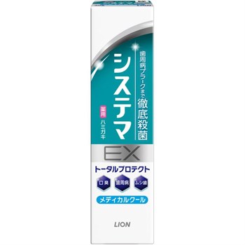 101765 LION Systema EX Medical Cool Зубная паста  для профилактики болезней десен со вкусом охлаждающего ментола мини 30 г 101765 - фото 1209