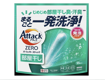 451521 KAO Attack Zero Perfect Stick Стиральный порошок в стиках  с освежающим морским ароматом 55 шт 451521 - фото 1266