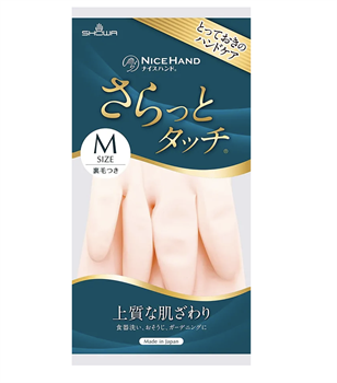 038089 SHOWA GLOVES Nice Hand Smooth Touch Хозяйственные перчатки с флисовой подкладкой и усиленными кончиками пальцев, жемчужно-розовые, размер М, 1 пара RnU5g3bWiu9v6xX-lMUKR2 - фото 1307