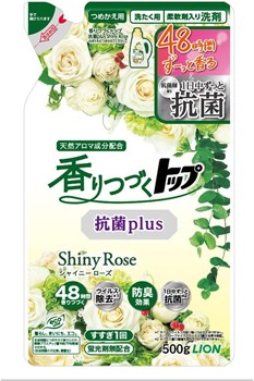 355717 LION Top Antibacterial Plus Shiny Rose жидкое средство для стирки белья с антибактериальным эффектом 500г 355717 - фото 130