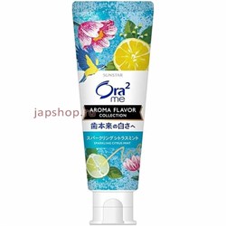 012295 SUNSTAR Ora2 Me Aroma Flavor Зубная паста для белоснежных зубов и удаления налета, с цитрусово-мятным вкусом, 130г. 012295 - фото 143
