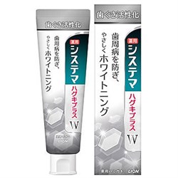 231097 LION Systema gums plus White Зубная паста для профилактики болезней дёсен и придания белизны зубам  со вкусом трав 95 г 231097 - фото 174