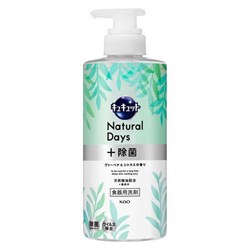 417190 KAO Cucute Natural Days Verbena&Citrus Средство для мытья посуды 500мл 417190 - фото 196