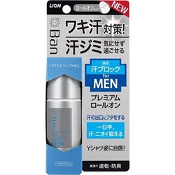 265832 LION Ban Roll On for Men Мужской премиальный дезодорант-антиперспирант роликовый, ионный, с ароматом мыла, 40мл 265832 - фото 203