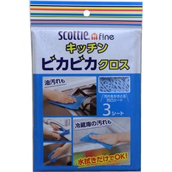 025274 Crecia Scottie f!ne Очищающая салфетка для мытья и полировки кухонных поверхностей и раковин (335 х 220 мм) 3 штуки 025274 - фото 345