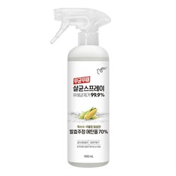 Спрей "PIGEON Sterilizing Spray" для обработки и очищения поверхностей с антибактериальным действием (без аромата) 500 мл / 12 886140 - фото 355