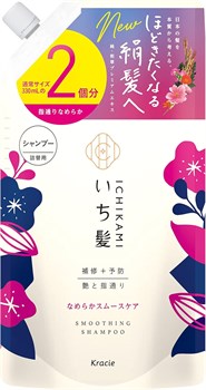722614 KRACIE Ichikami Smooth Care Shampoo Шампунь для поврежденных волос  аромат горной вишни м/у с крышкой 660мл 722614 - фото 36