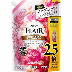 407443 KAO Flair Fragrance Floral Sweet Кондиционер-смягчитель для белья м/у с крышкой 950мл 407443 - фото 37