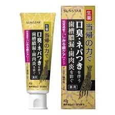 011670 SUNSTAR Salt Toothpaste Зубная паста с лечебной солью витамином Е экстрактом дудника для чувствительных зубов 82г 011670 - фото 477