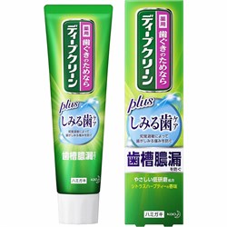 373793 KAO Deep Clean Sensitive Teeth Care Зубная паста для чувствительных зубов со вкусом лекарственных трав 100г 373793 - фото 514