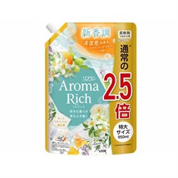 367000 LION Aroma Rich Clair Кондиционер для белья  с натуральными маслами м/у 950мл 367000 - фото 558