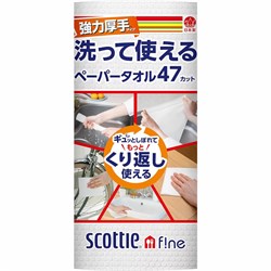 353155 CRECIA Scottie Fine Strong & Thick Многоразовые нетканые кухонные полотенца рулон 47 листов 353155 - фото 669