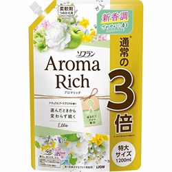 326984 LION Aroma Rich Ellie Кондиционер для белья с ароматом зеленого яблока персика ландыша и розы 1200мл 326984 - фото 758