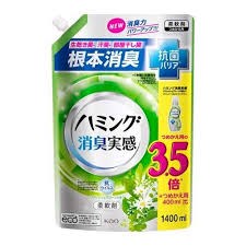 393449 KAO Humming Feeling Refresh Green Кондиционер-ополаскиватель для белья м/у с крышкой 1400мл 393449 - фото 85