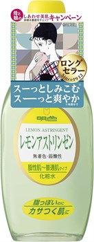 115035 MEISHOKU Lemon Astringent увлажняющий и освежающий лосьон для ухода за кожей лица растительными экстрактами 170мл 115035 - фото 924