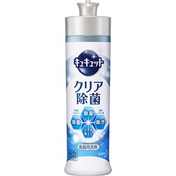433930 KAO Cucute Clear Sterilization Дезинфицирующее средство для мытья посуды и кухонных принадлежностей, грейпфрут, 220мл 433930 - фото 934