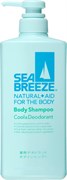 866113 Sea Breeze Body Shampoo Cool & Deodorant Шампунь для тела с охлаждающим и дезодорирующим эффектом 600 мл 866113