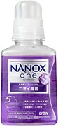 350651 LION Top Nanox One Odor Жидкое средство для стирки дезодорирующее действие + сохранение цвета, суперконцентрат 380 г 350651