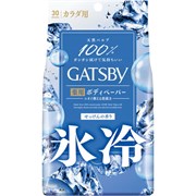 118247 Mandom Gatsby Body Wipes Deodorant Ice-Type Мужской дезодорант-антиперспирант для всего тела в форме салфеток с суперохлаждающим ментолом «Ледяное мыло» 30 шт 118247