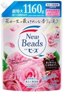 421340 KAO New Beads Концентрированный гель для стирки с кондиционером и ароматом розы м/у с крышкой 1160г 421340