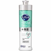 403933 KAO Cucute Natural Days Verbena&Citrus Средство для мытья посуды 240мл 403933
