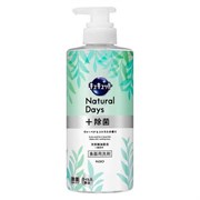 417190 KAO Cucute Natural Days Verbena&Citrus Средство для мытья посуды 500мл 417190