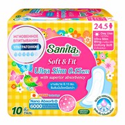 601313 SANITA Soft&Fit Ultra Slim Ультратонкие гигенические прокладки 10 шт 601313