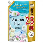 353249 LION Aroma Rich Sarah Кондиционер для белья 950мл 353249