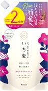 722614 KRACIE Ichikami Smooth Care Shampoo Шампунь для поврежденных волос  аромат горной вишни м/у с крышкой 660мл 722614