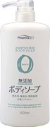 007260 KUMANO YUSHI Pharmaact Additive-free Жидкое мыло для тела 600мл 007260