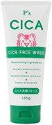 831133 KUMANO YUSHI P's CICA Cleansing Foam Пенка для умывания с экстрактом центеллы азиатской 130г 1/48 831133