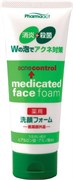 011595 KUMANO YUSHI Pharmaact Acne Control Пенка для умывания против акне 130г 011595