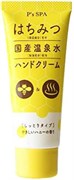 833403 KUMANO YUSHI P's Spa Honey Hand Cream Крем для рук с медом и водой из горячих источников медовый аромат 60г 833403