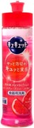 288455 KAO CuCute Pink Grapefruit Средство для мытья посуды, овощей и фруктов 240мл 288455