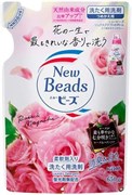 421326 KAO New Beads Luxe Craft Гель для стирки с кондиционером м/у 650г 421326
