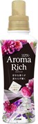 353041 LION Aroma Rich Juliette Кондиционер для белья с ароматом черной смородины жасмина и ванили 480мл 353041