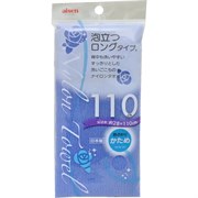 240673 AISEN Nylon Мочалка массажная жесткая 240673
