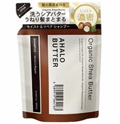 561025 AHALO BUTTER Trial Set Hawaiian Organic Пробник 561025