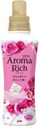 353058 LION Aroma Rich Catherine Кондиционер для белья с ароматом клубники персика розы и пиона 480мл 353058