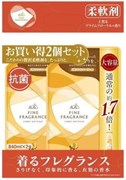 400662 NS FAFA Fine Fragrance Beaute Кондиционер-ополаскиватель для белья м/у с крышкой 840мл (набор 2 шт) 400662