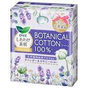 382504 KAO Laurier Happy Skin Cotton прокладки гигиенические с верхним слоем из натурального хлопка аромат лаванды и ромашки 382504