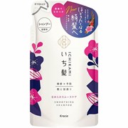 722515 KRACIE Ichikami Smooth Care Shampoo Шампунь для поврежденных волос с ароматом горной вишни м/у 330мл 722515