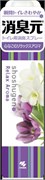 Kobayashi Shoshugen Relax Aroma Освежитель воздуха для туалета, спрей с ароматом цветов, 280мл 036341