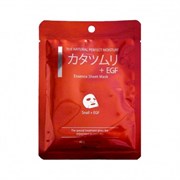 537958 MITOMO Arbutin + Galactomyces Mask Тканевая маска для лица с арбутином и галактомицетами, 1шт. 537958
