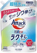 432629 KAO Attack Antibacterial EX Easy Drying Plus Жидкое средство для стирки против складок м/у с крышкой 810г 432629