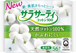 001134 KOBAYASHI Sarasaty Cotton 100% Ежедневные гигиенические прокладки 100% хлопок без аромата 56шт 1/40 001134