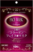 021975 TO-PLAN "TRIPLE COLLAGEN FACE MASK" Маска для лица с тройным коллагеном (10 шт/уп) 1/40 021975