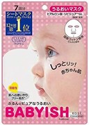 383515 KOSE Clear Turn Babyish Moisture Mask Увлажняющая маска для лица, с гиалуроновой кислотой, 7шт. 383515